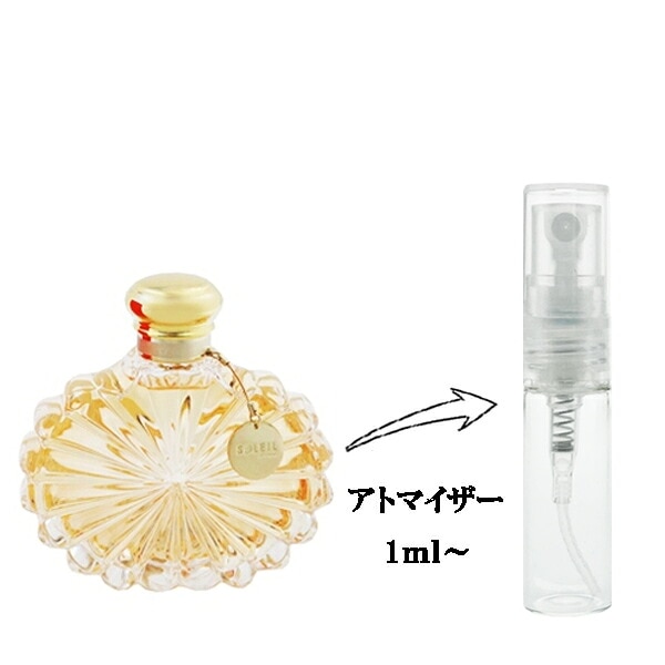 Qoo10] ラリック ラリック ソレイユ EDP 【お試し香水