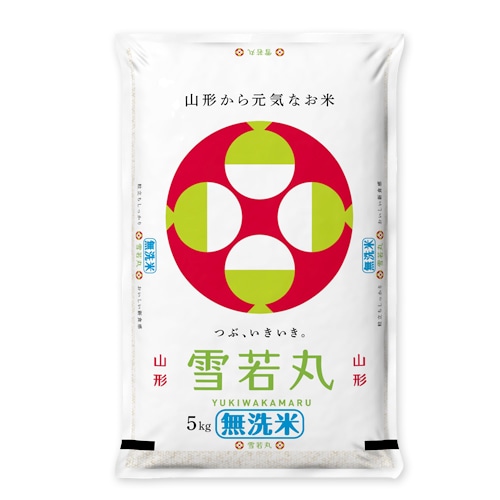 令和6年産 無洗米 山形県産雪若丸 5kg
