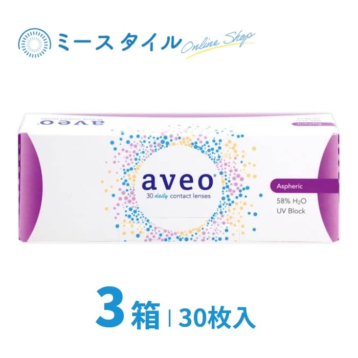 アベオワンデー 30枚入り 3箱