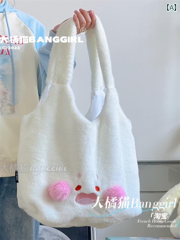 トートバッグ レディース 秋冬 かわいい 顔 大容量 韓国 綿 シンプル カジュアル 普段使い パンダ チャーム ピンク オープン