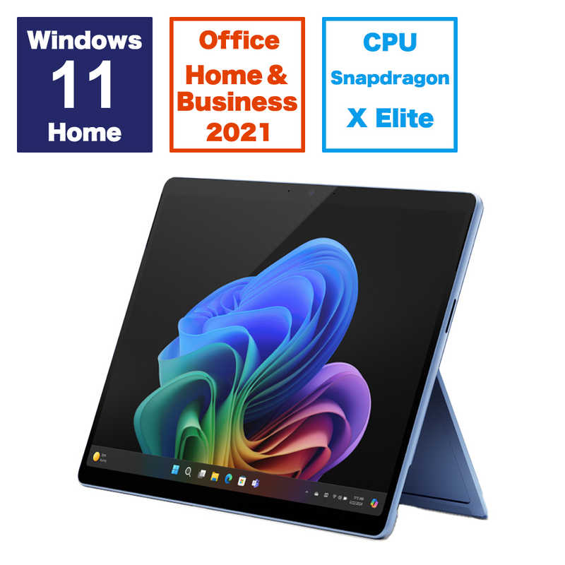 Surface Pro 第11世代 有機EL [13.0型/Windows11Home/16GB/SSD512GB/Office] サファイア [ペン・キーボード別売]　ZIA00039
