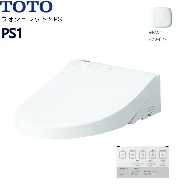 TCF5514#NW1 温水洗浄便座 ウォシュレットPS PS1 ホワイト
