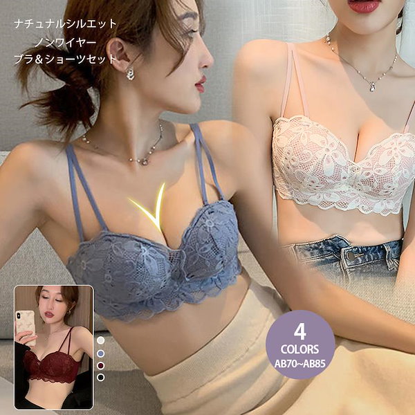 Qoo10] 下着女性上下セットブラジャーショーツセッ