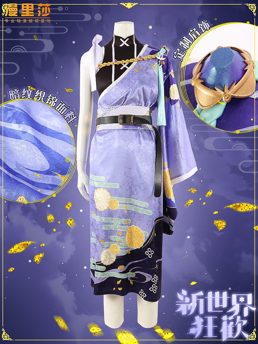 新世界カーニバル SSR 九夜 神秘の魔狐 COS コスチュームカスタマイズ