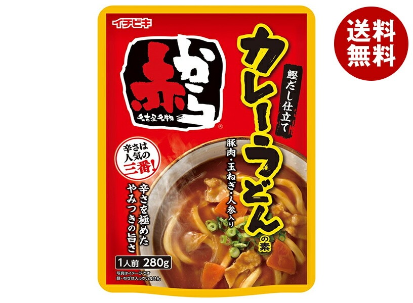 イチビキ 赤から カレーうどんの素 280g×10袋入×(2ケース)