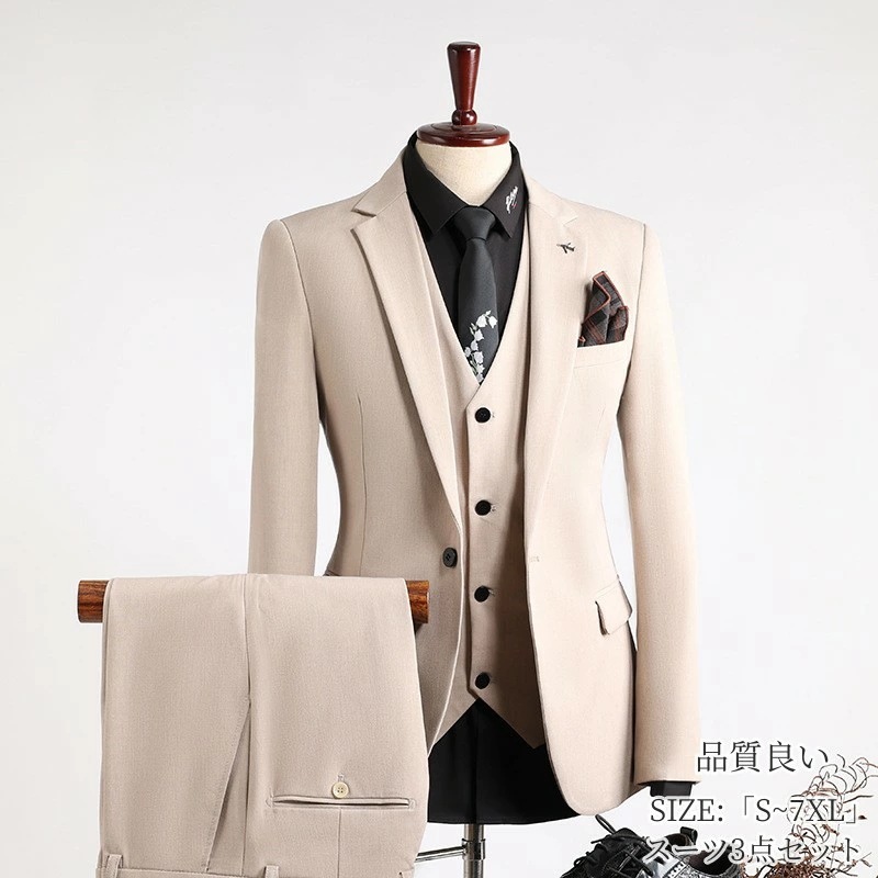 機能アップグレード！スーツ メンズ タキシード 紳士服 「S~7XL」メンズスーツ カーキ スリーピース 大人 おしゃれスーツ 一つボタン パンツスーツ 結婚式 礼服 婚葬祭 通勤就活面接入社 フォー