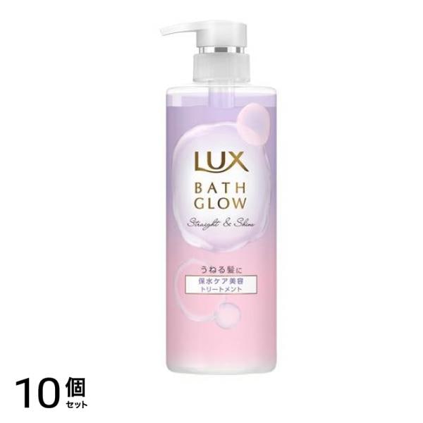 ラックス(LUX) バスグロウ ストレート&シャイン トリートメント 本体ポンプ 490g 10個セット