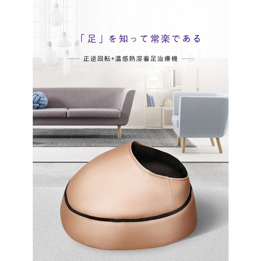 マッサージ足部マッサージ足治療機美脚器電動足底マッサージ器暖足神器暖足宝188135