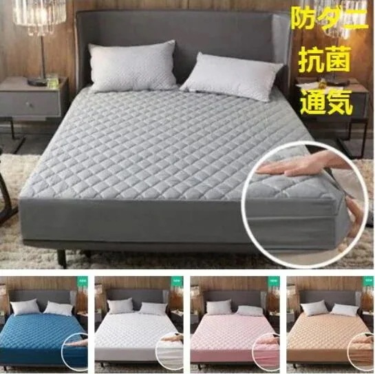 メガ割 カラー ボックスシーツシングル　　ベッドシーツ　マットレスカバーストレッチ のびのび 4,836円