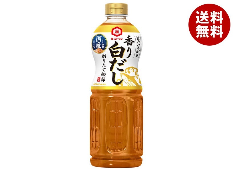 キッコーマン 旨みひろがる 香り白だし 1000mlPET×12本入