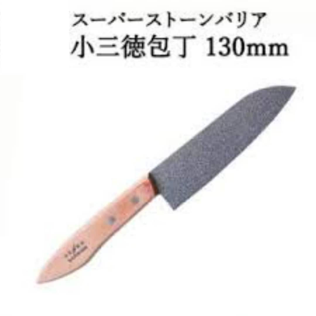 お値下げ不可！スーパーストーンバリア包丁 SBPT130 ペティナイフ 13cm 楽天市場】【正規品】 スーパーストーンバリア包丁 ペティ130mm