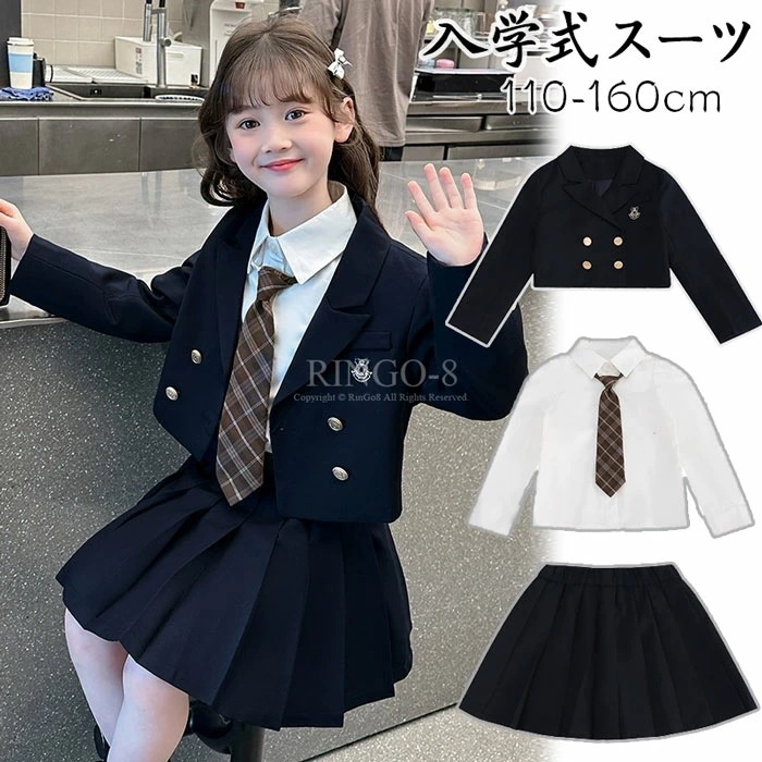入学式 スーツ 女の子 アンサンブル 3点セット 子供服 フォーマル 女の子 スーツセット セットアップ 可愛い フォーマル 小学校 ジュニアスーツ 卒業式 フォーマルスーツ ジャケット シャツ スカ
