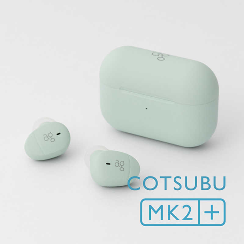 AG　極小 完全ワイヤレスイヤホン MINT ［Bluetooth対応］　COTSUBU MK2+
