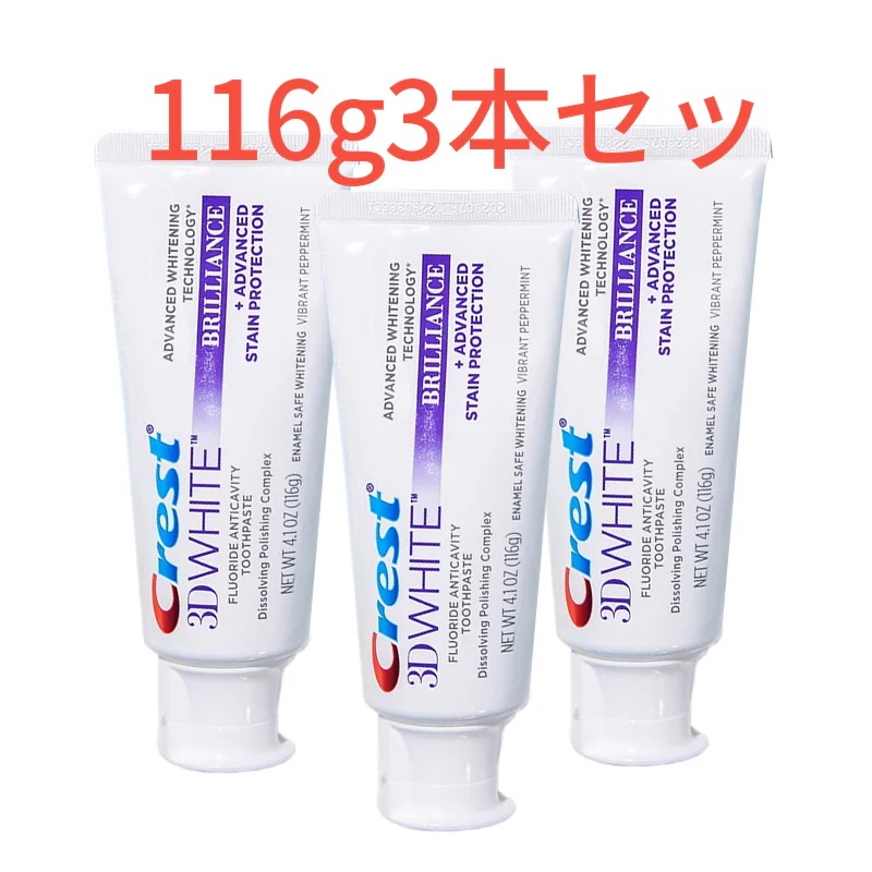 116g3本セット 大人気3D熱感 歯磨き粉 90g6本セット 大人気3D 密泡歯磨き粉 磨き心地がよく