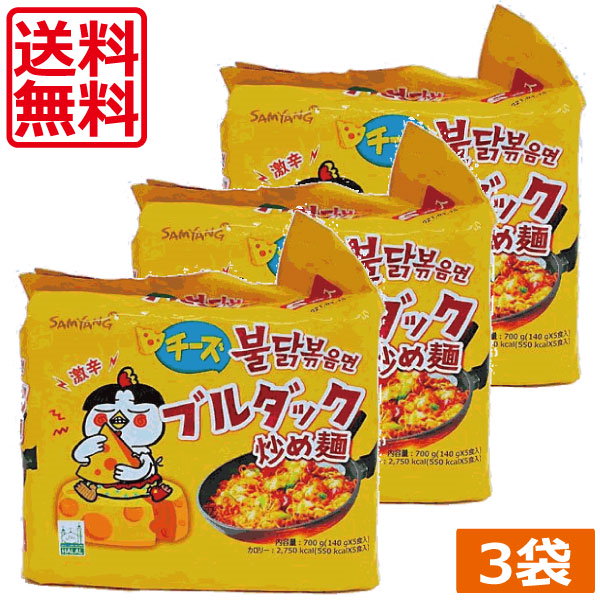 炒め麺　Foods　チーズブルダック　Qoo10]　炒め麺　Samyang　三養