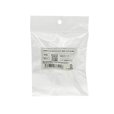 他サイト： サーモス　FJO-600ストローセットの商品画像