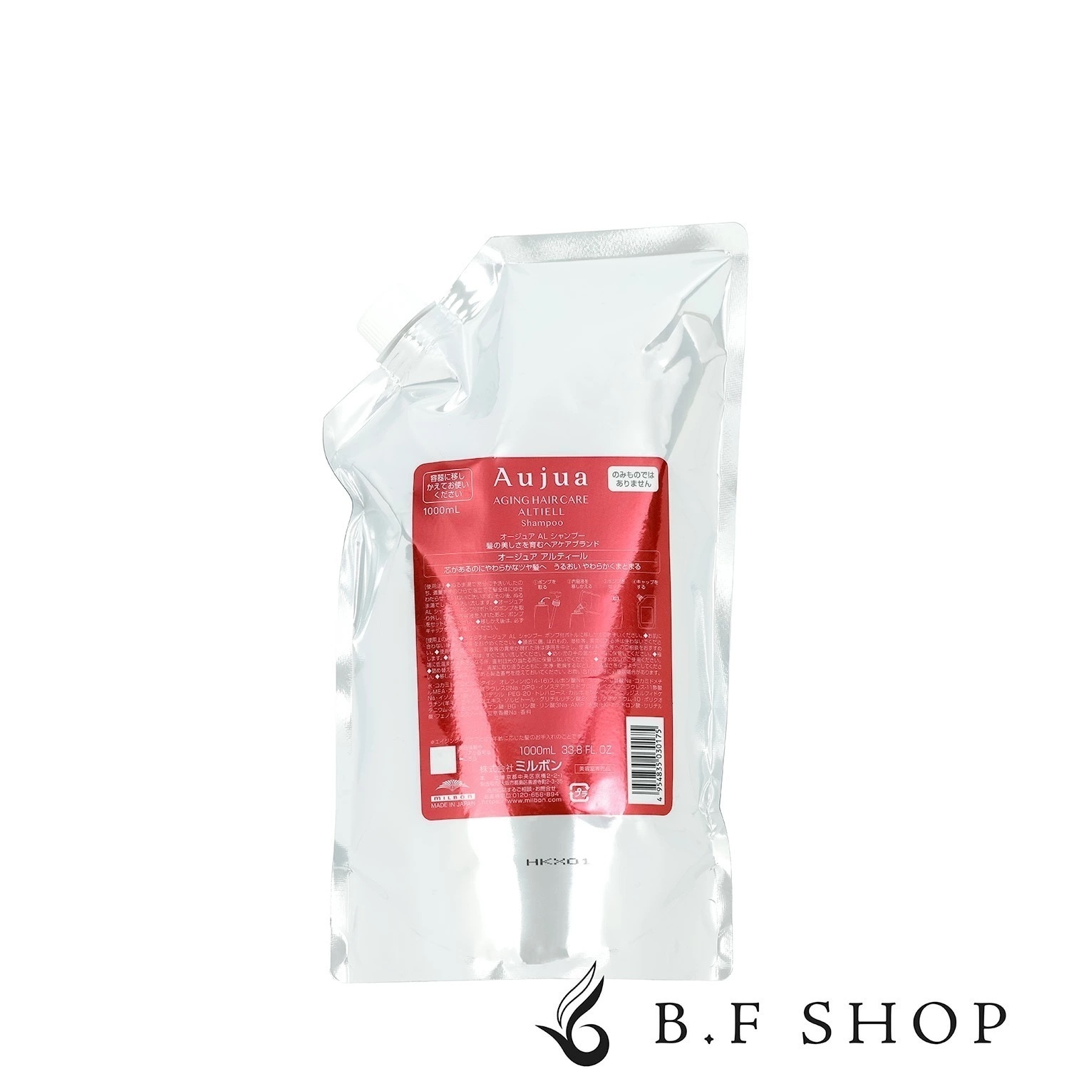 ミルボン オージュア アルティール シャンプー 1000ml LSC