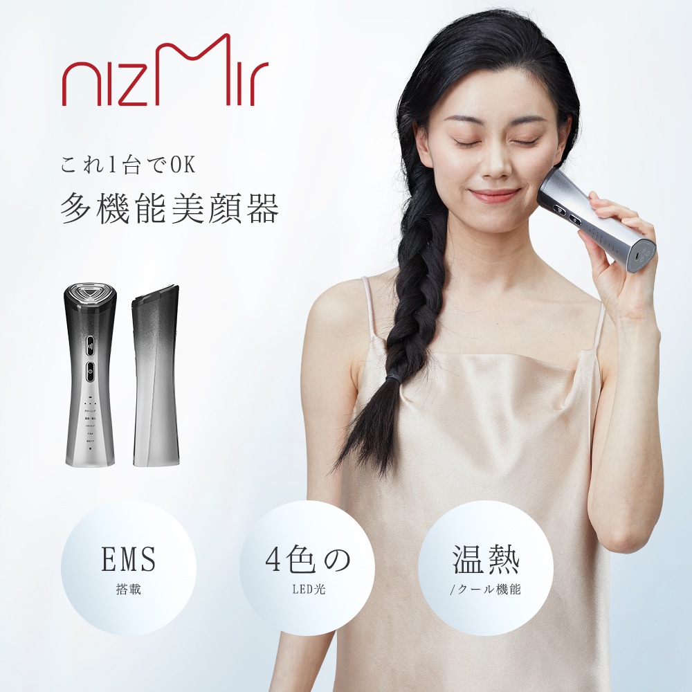 Ni Zmir 美顔器 高周波美顔器 最新平型電極ヘッド EMS微電流 RF温熱