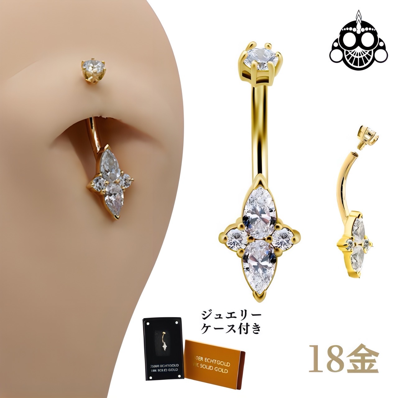 18K へそピアス 14G 18金 ピアス ローゼンジ プレミアムジルコニア 金属アレルギー対応 イエローゴールド ロブ へそピ プレゼント