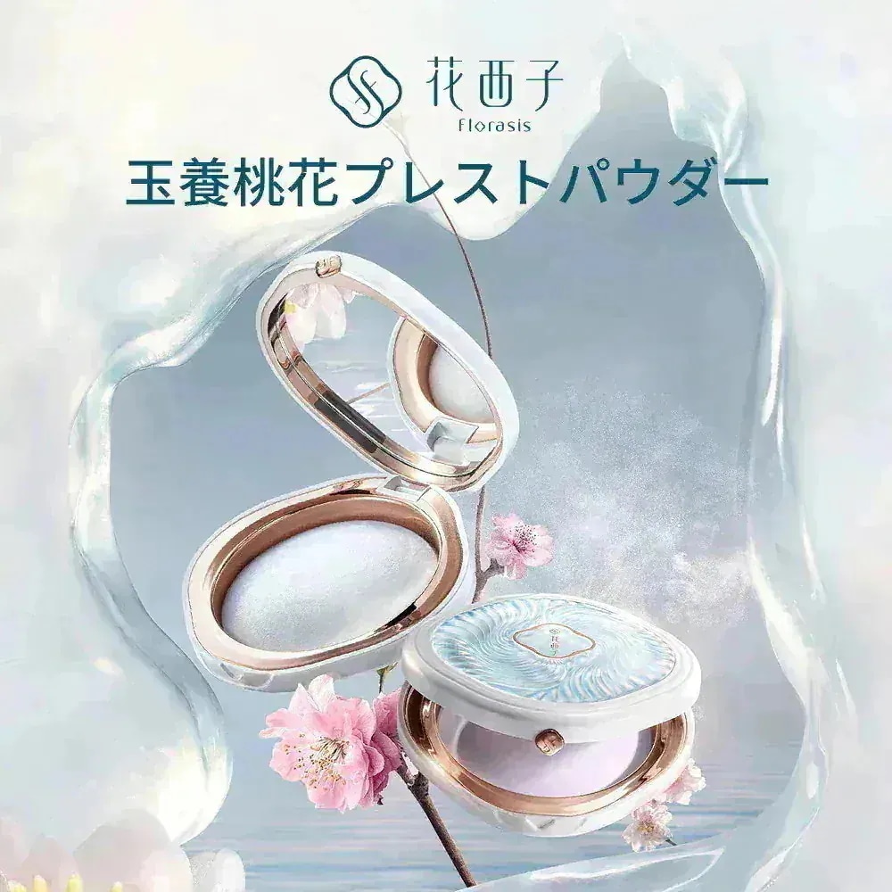 Qoo10] 花西子 【公式】プレストパウダー 玉養桃花 玉容