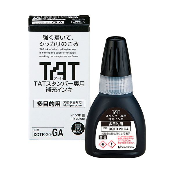（まとめ）シヤチハタ タートスタンパー専用補充インキ 多目的用 20ml 黒 XQTR-20-GA-K 1個(×5セット)