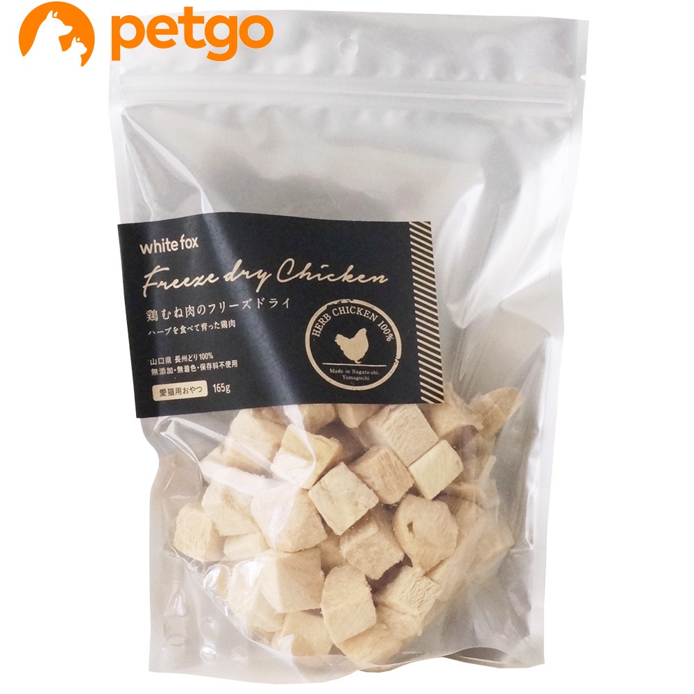 �{�ނ˓��̃t���[�Y�h���C 165g