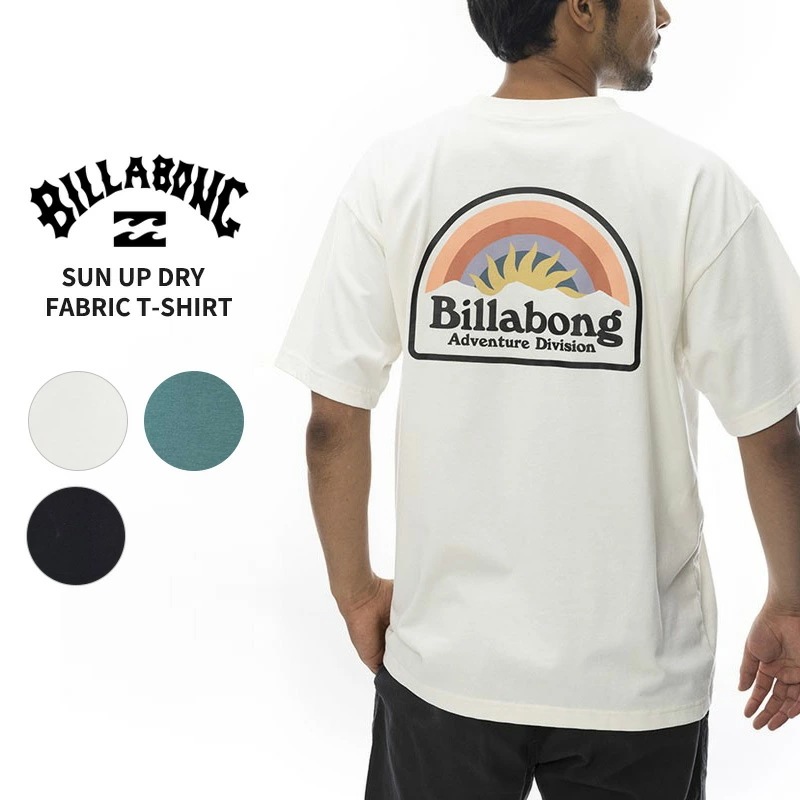 ビラボン BILLABONG メンズ SUN UP ドライファブリック Ｔシャツ 半袖 カットソー be011-219 トップス [AA]