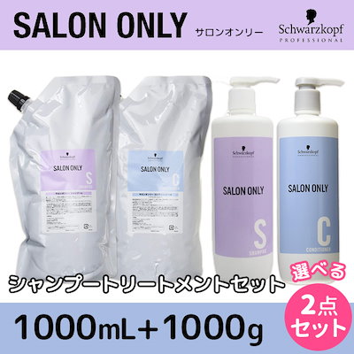 Qoo10 Schwarzkopfの検索結果 人気順 Schwarzkopfならお得なネット通販サイト