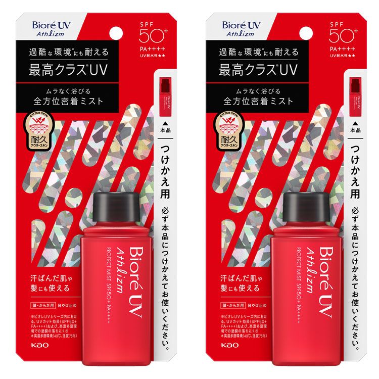 【2個】日焼け止め 花王 スプレー ビオレ UV アスリズム プロテクトミスト つけかえ用 70ml KAO (D) メガ割