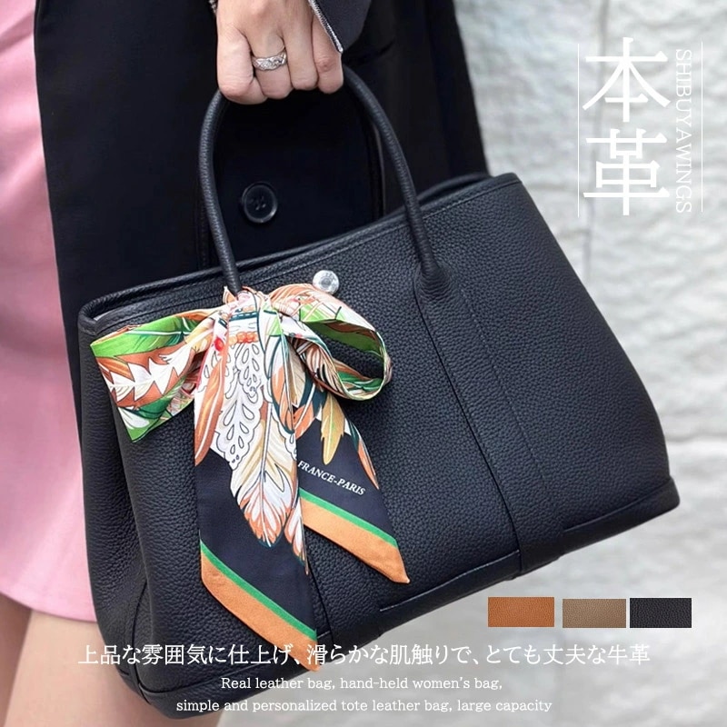店長おすすめトートバッグ 本革 バッグ レディース 本牛革 卒業式 A4サイズ ショルダーバッグ レディース バッグ 通勤バッグ レディース 通学 A4 男女兼用 本革 プレゼント入学式 フォーマルバ
