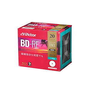 ビクター Victor くり返し録画用 ブルーレイディスク BD-RE 25GB 20枚 ホワイトプリンタブル 片面1層 1-2倍速 VBE130NP20J1
