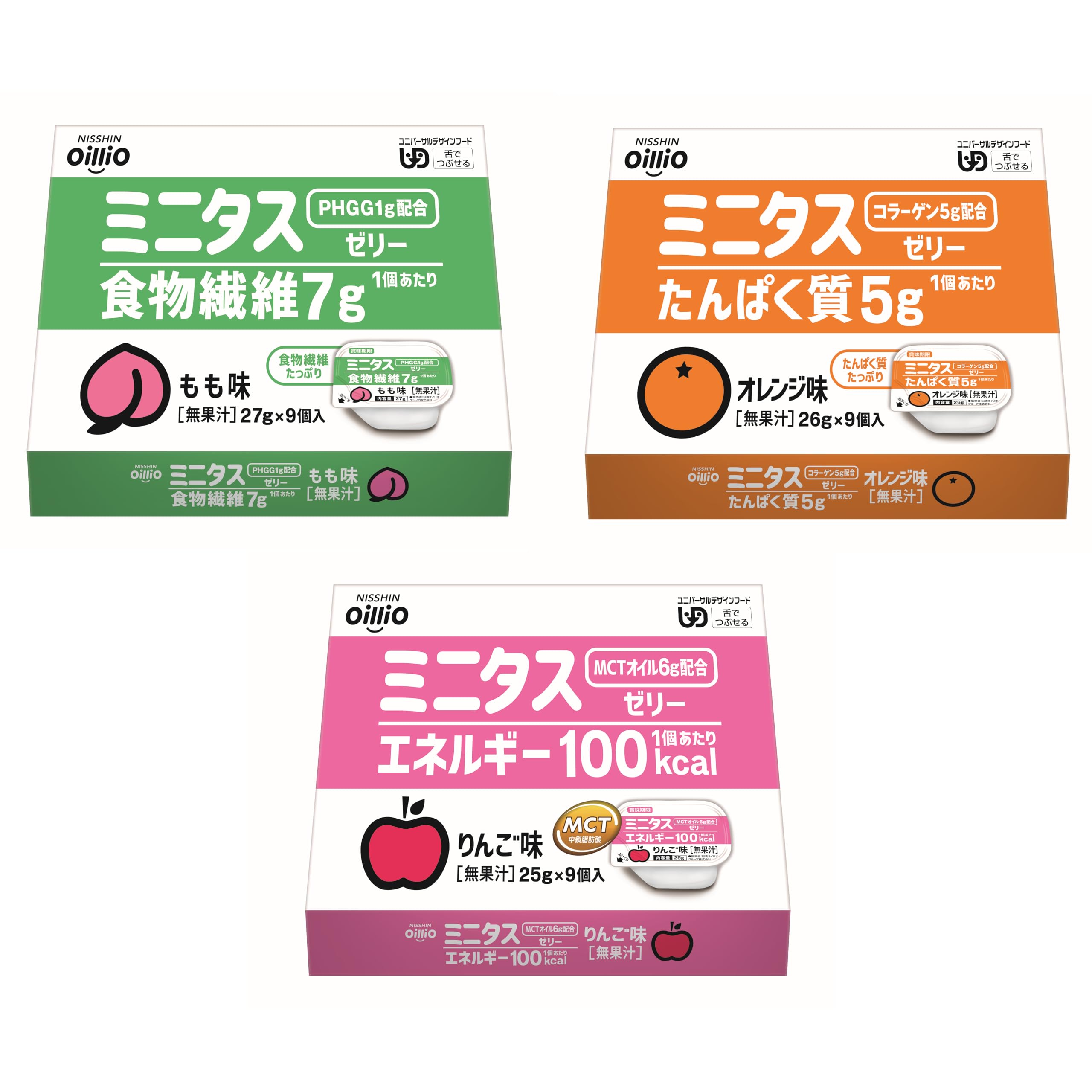 日清オイリオ ミニタス エネルギーゼリーお試し味比べセット 栄養補助食品 介護食 ゼリー (3箱（3種×各1個）)