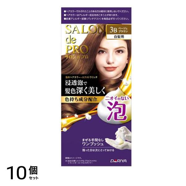 泡のヘアカラー・エクストラリッチ 白髪用 3B ベージュブラウン 1組入 10個セット 9,180円