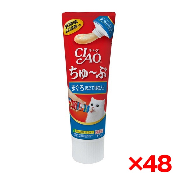 48個セット CIAO ちゅ～ぶ まぐろ ほたて貝柱入り 80g