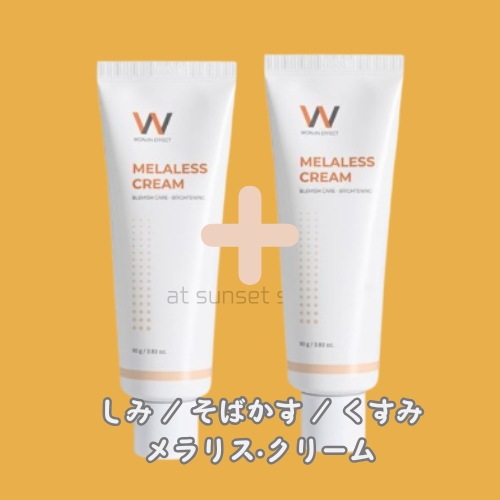 メラリスクリーム 80g 2個/ キミケア/ トーニングクリーム/ キミ/ くすみ