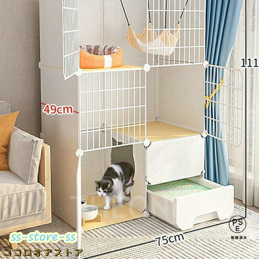 即納ありケージ 猫 猫ケージ 3段 ペットケージ キャットケージ 大型 猫 トイレ おしゃれ 広い ペット用 ペットハウス ワイド 犬猫兼用 多頭飼い トイレ付き