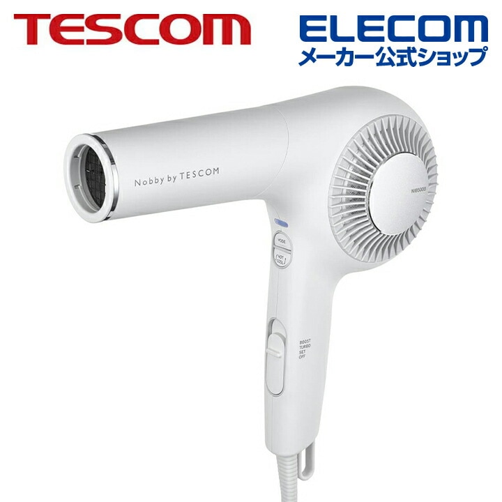 テスコム ハンド ドライヤー プロフェッショナル プロテクトイオン ヘアドライヤー シロッコタイプ Nobby by TESCOM ホワイトアッシュ NIB500B-W