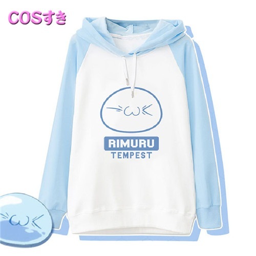 【短納期】転生したらスライムだった件 アニメ・萌えグッズ ロングスリーブ パーカー フード付き コスプレ衣装 コスチューム 変装