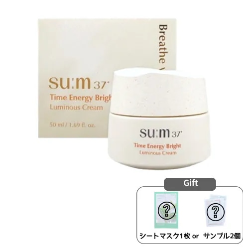 タイムエネルギー ブライト ルミナス クリーム 50mL