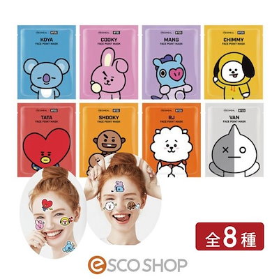 MEDIHEAL メディヒール BT21 防弾少年団 BTS フェイスポ...のサムネイル
