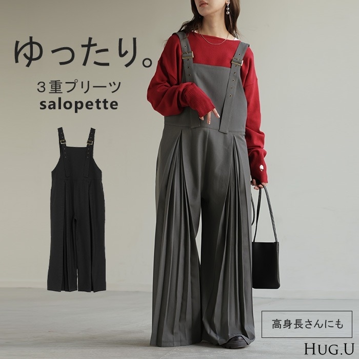 サロペット プリーツ ワイド レディース サロペ パンツ ロング