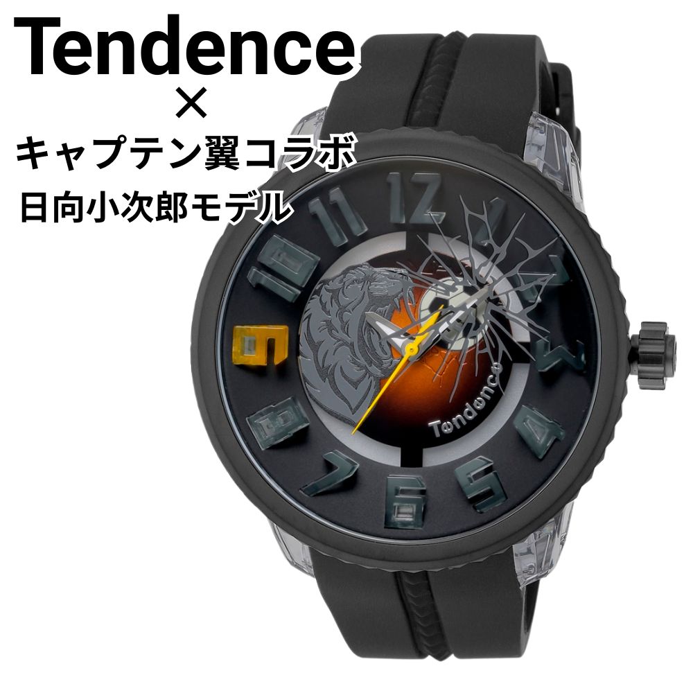 テンデンス キャプテン翼 コラボレーション 日向小次郎モデル タイガーショット サッカー 腕時計 非売品の時計クロス付 メンズ レディース フラッシュ ブラック LEDライト 光る 8色 シリコンベル