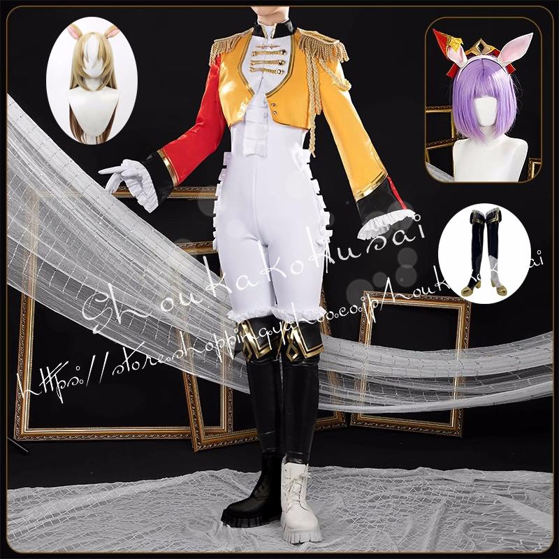 【一部分3日内出荷】ウマ娘 プリティーダービー デュランダル 勝負服 コスプレ衣装 ハロウィン仮装 日常服 仮装 クリスマス