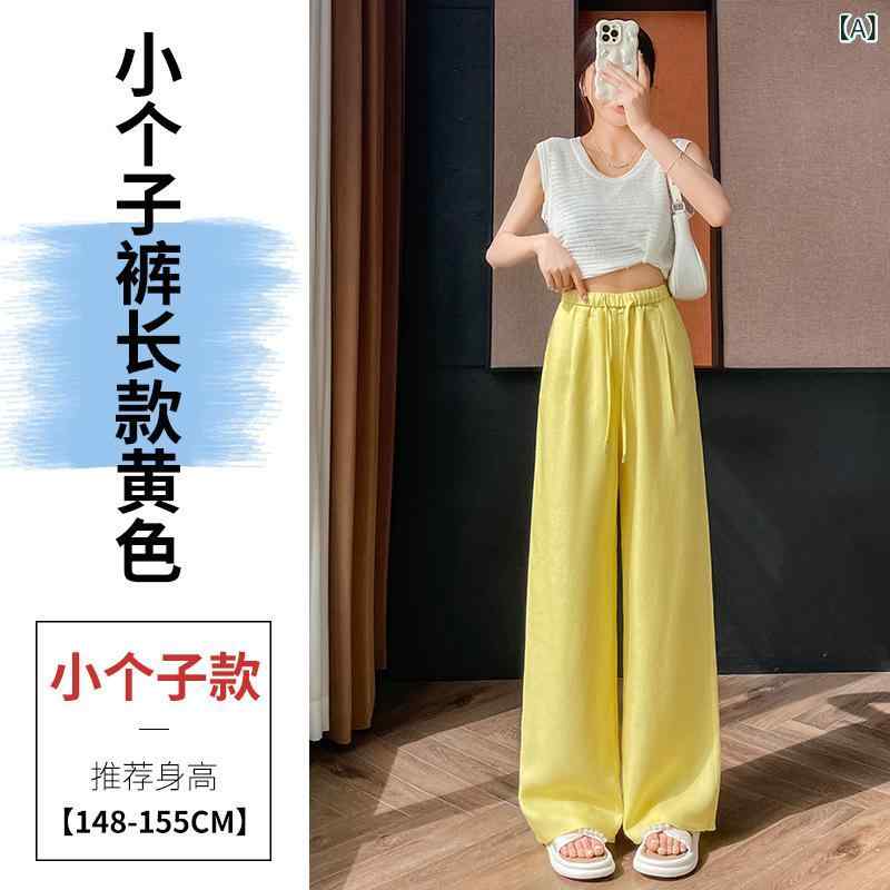 レディース ワイドパンツ 接触冷感 防晒 夏用 薄手 高腰 ゆったり シルエット 伸縮性 ポリエステル 混紡 軽量 気質 通勤 スタイル 都市風 気質 優雅 腰紐 デザイン 白 ピンク ブラック イエ