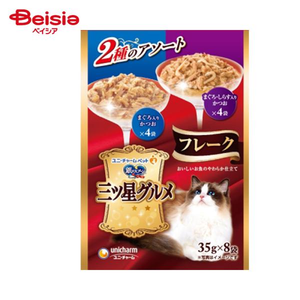 キャットフード ユニ・チャーム 三ツ星グルメ パウチフレーク まぐろ&しらす入 35g×8袋×20 ウェットフード パウチ フレーク ペット