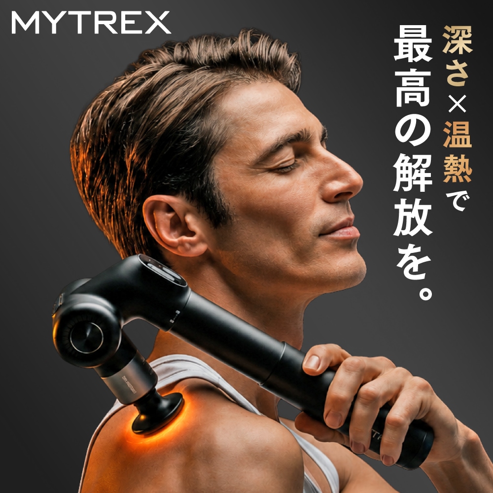 【公式】マッサージガン REBIVE EX PRO 肩こり 背中 全身 筋膜リリース マッサージ機 リバイブ イーエックス マッサージ器 電動ハンディガン 首 腰 背中 肩甲骨 コリ 筋肉 ほぐし