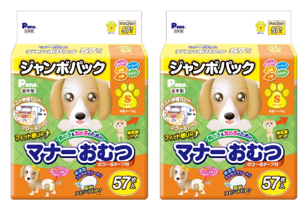 P.one 通販用 男の子＆女の子のためのマナーおむつ のび~るテープ付き ペット用 Sサイズ57枚入×2個 (ケース販売)