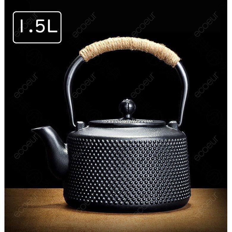 新品が売り出されて価格が下がった 鉄瓶 南部鉄器 伝統工芸品 急須 茶こし付き ガス 電気コンロ 炭火 ih調理器 直火 対応 1500ml