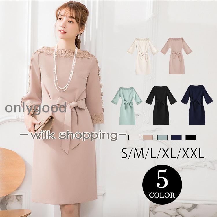 タイムセール卒業式 服 レディース ワンピース 卒園式 入園式 服装 母 ママ 入学式 セレモニースーツ 通勤 30代 40代 七五三 お宮参り おしゃれ 春