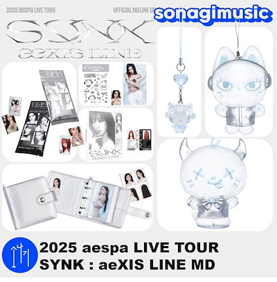 aespa グッズ各種 2024 aespa LIVE TOUR – SYNK : PARALLEL LINE – in JAPAN